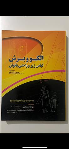 سه