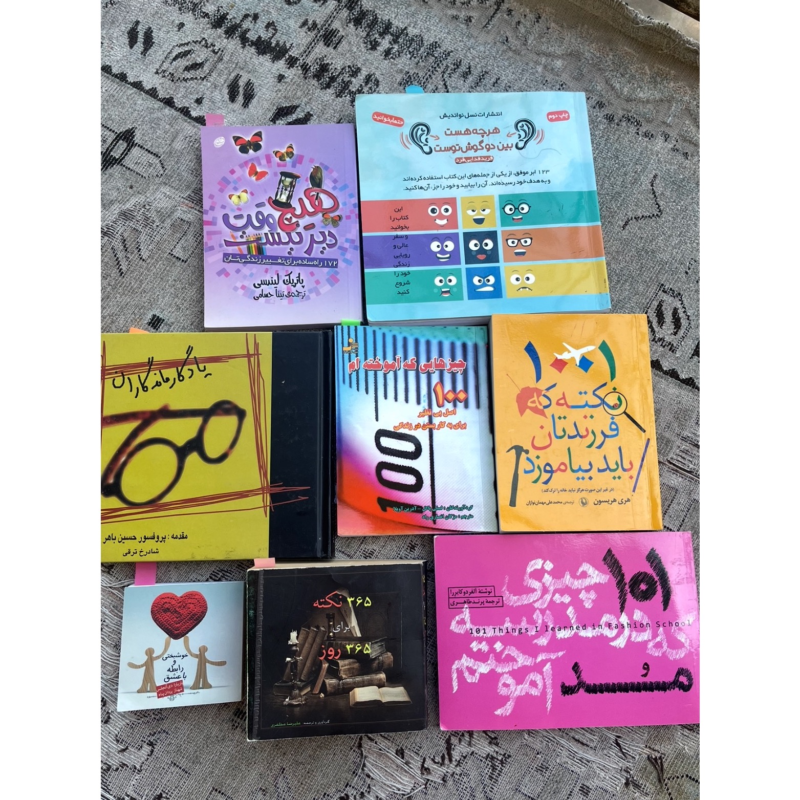 کتاب جیبی آموزشی