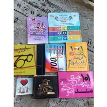 کتاب