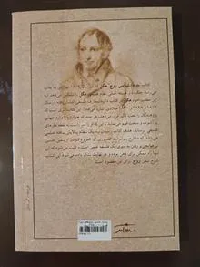 پدیدارشناسی