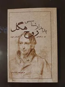 پدیدارشناسی
