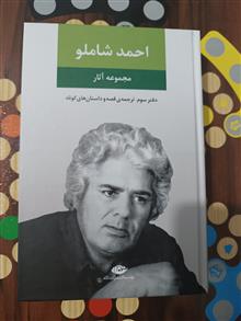 احمد