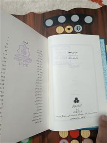 اودیسه
