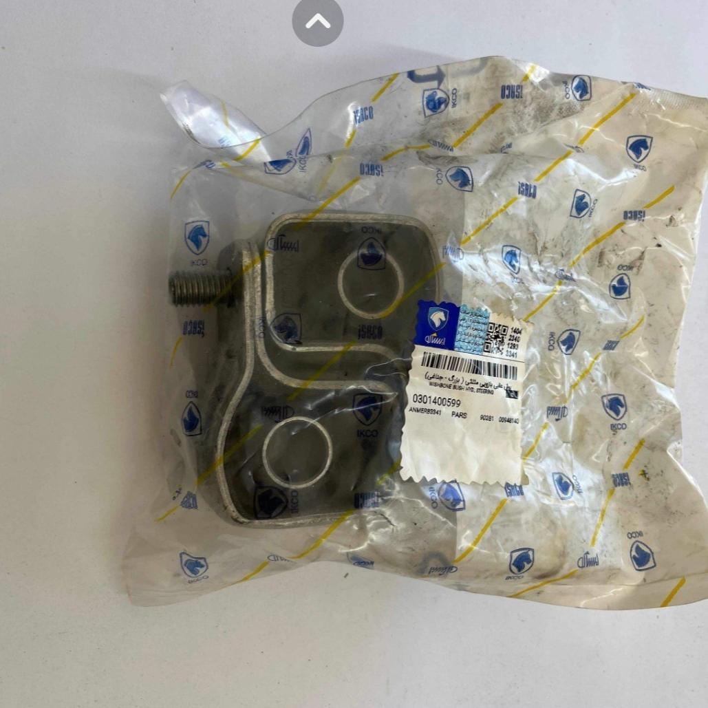 بوش طبق جناقی ایساکو با 12 ماه گارانتی