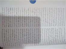 المنجد