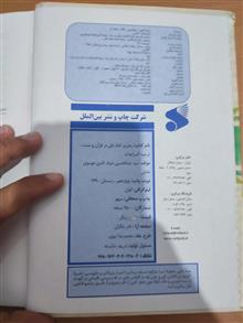 المراجعات