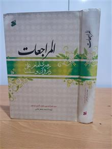 المراجعات
