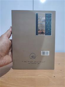 جستاری