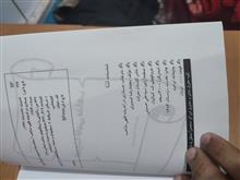 جستاری