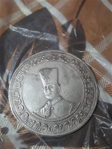 مدال