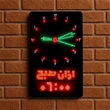 ساعت