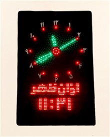 ساعت