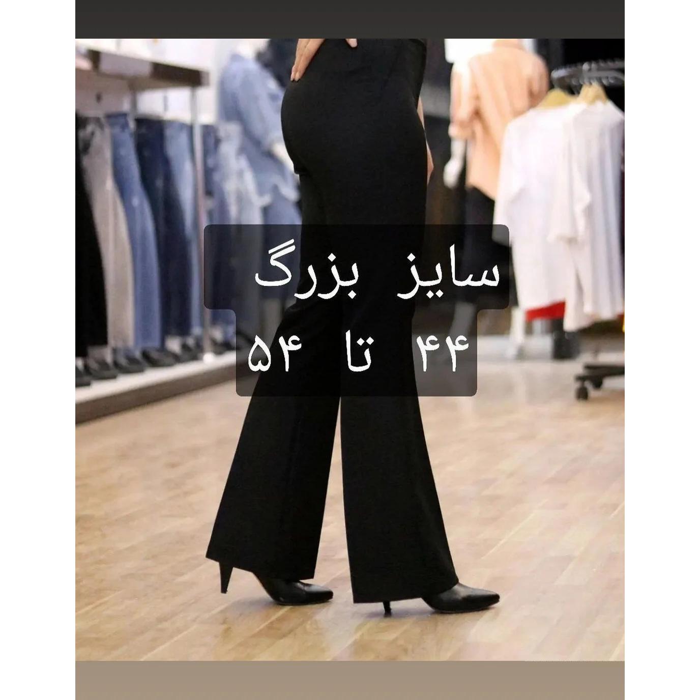 شلوار بوتگات سورن