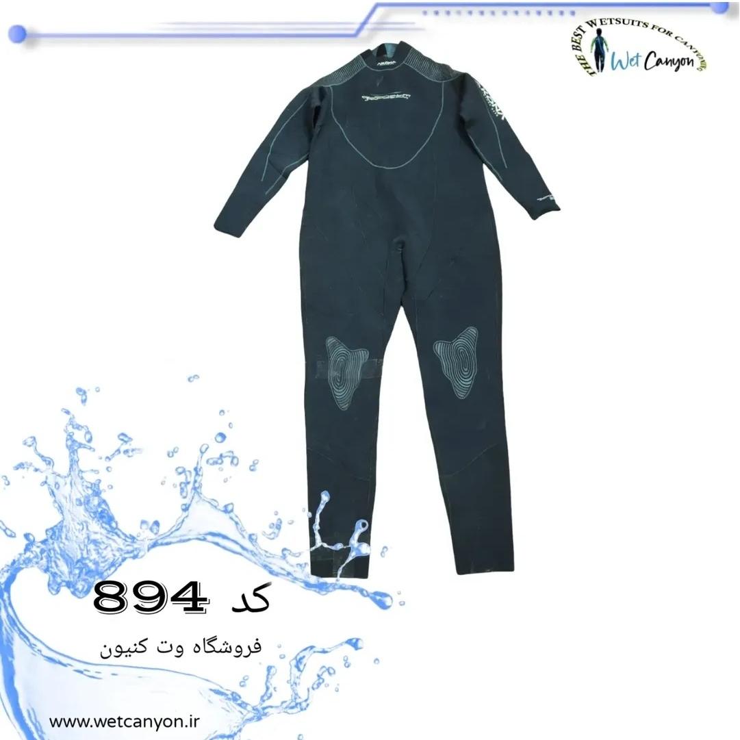 وت سوت دره نوردی مدل 894