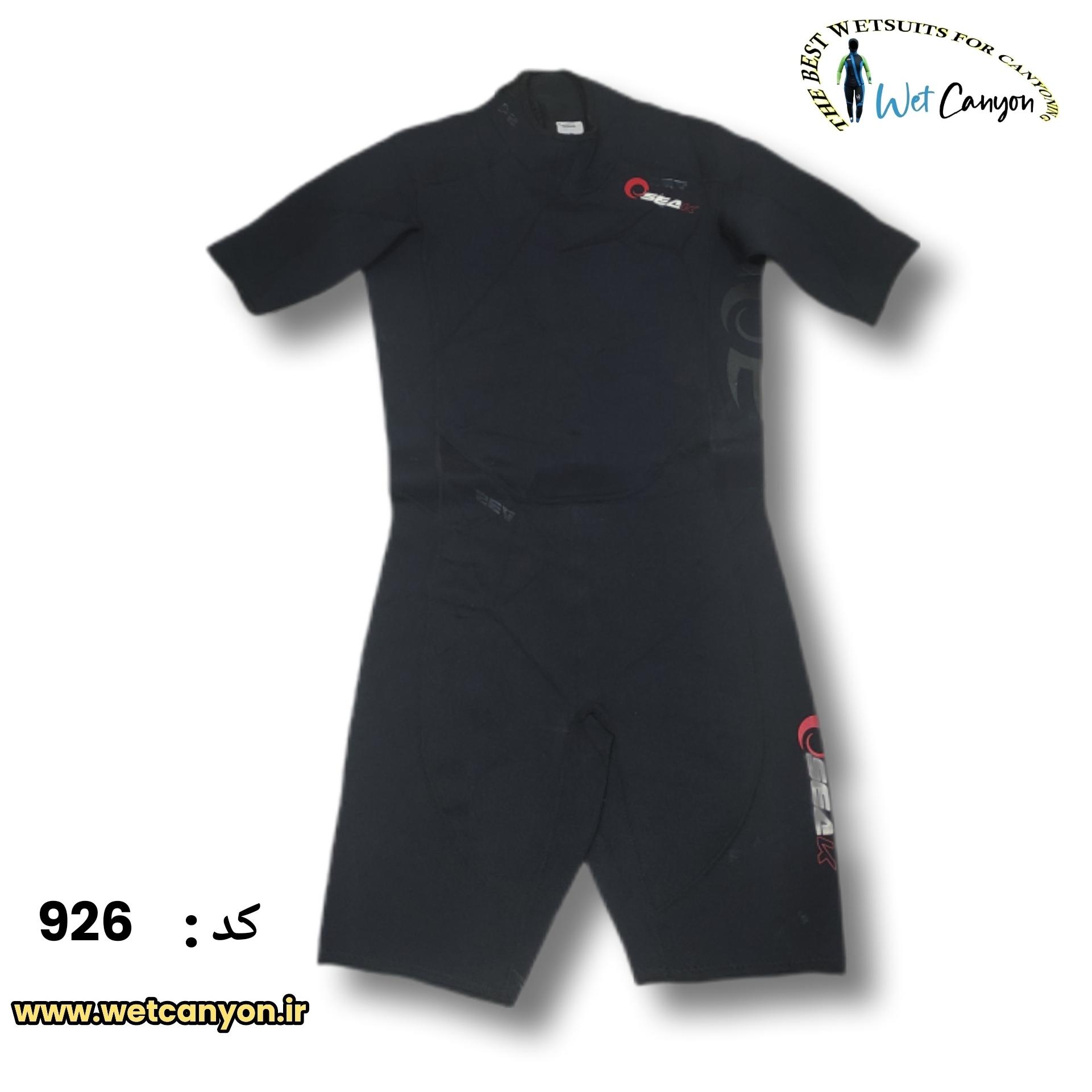 خرید وت سوت نیم تنه دره نوردی کد 926 | ضخامت 3 میل