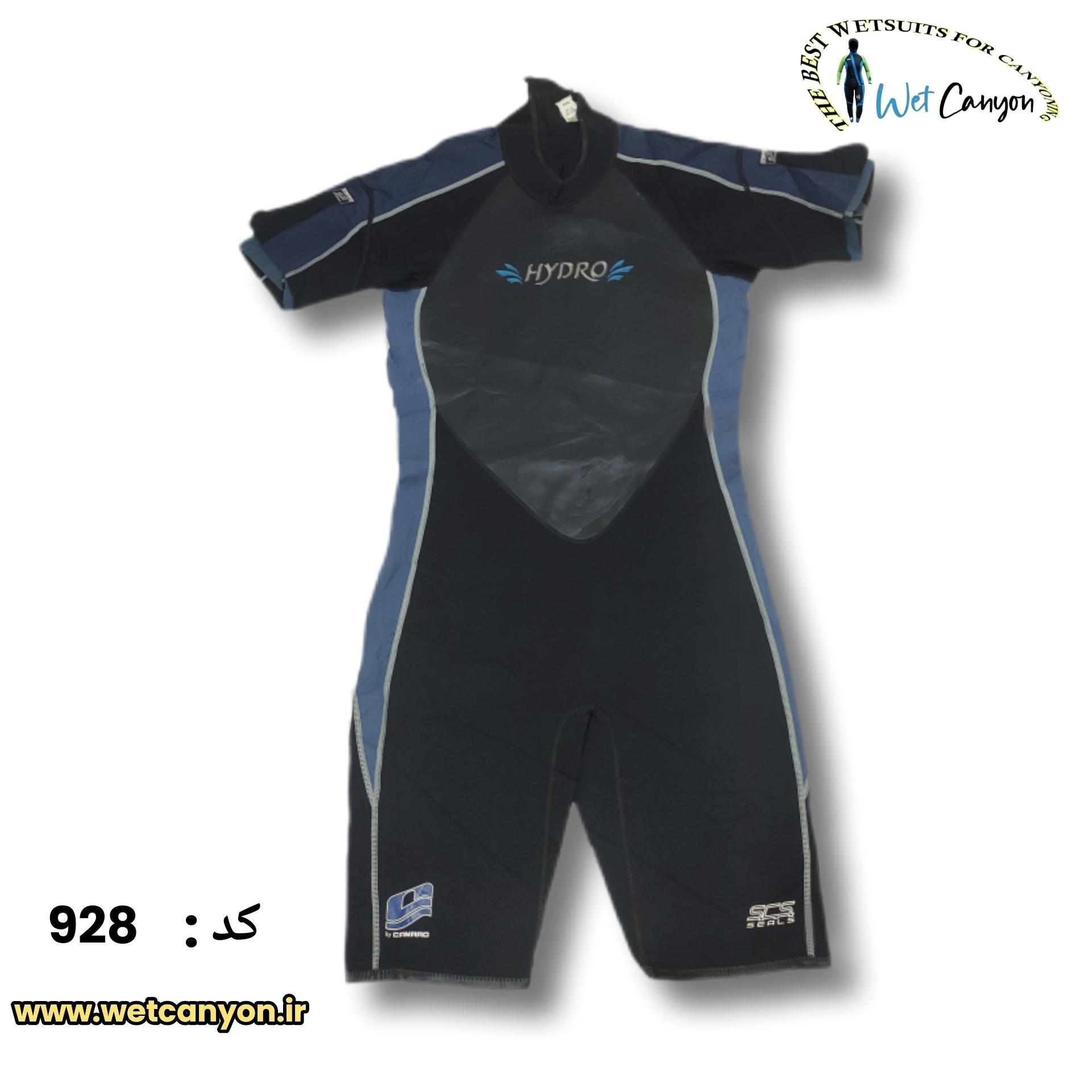 خرید وت سوت نیم تنه دره نوردی کد 928 | ضخامت 3 میل