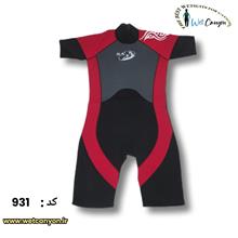 خرید