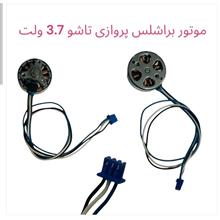 موتور