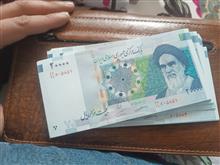 اسکناس