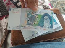 اسکناس