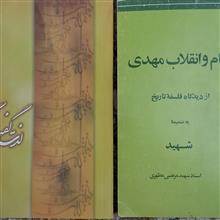 قیام