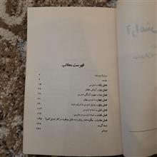 آرامش