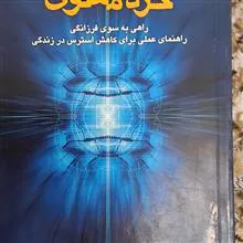 خرد