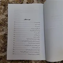 خرد