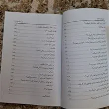 خرد