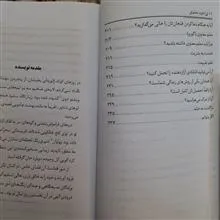 خرد