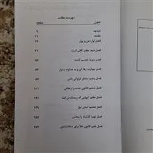 باب