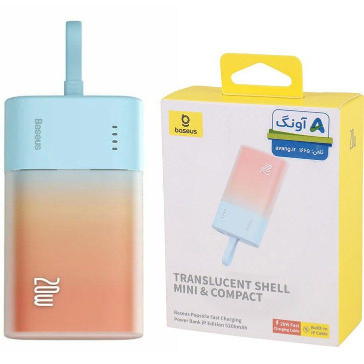 پاور بانک بیسوس