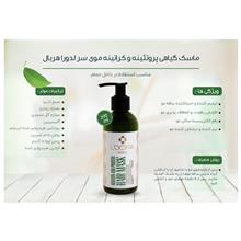 ماسک