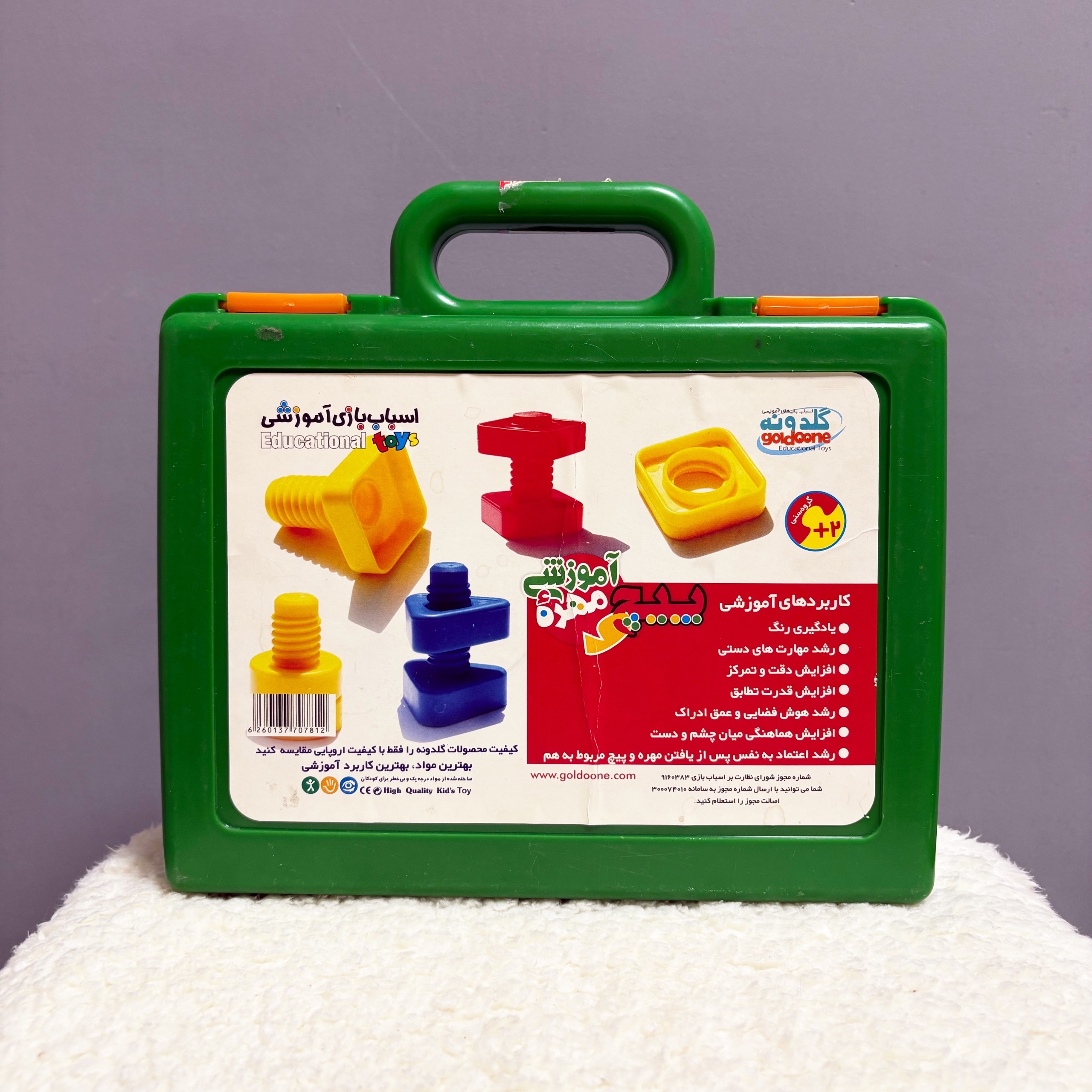بازی فکری و آموزشی
