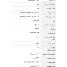 مانیتور
