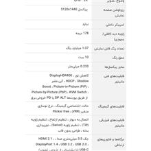 مانیتور