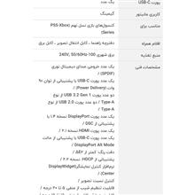 مانیتور