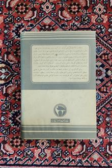 اسناد