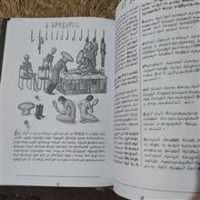 کُدکس