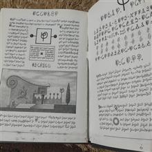 کُدکس