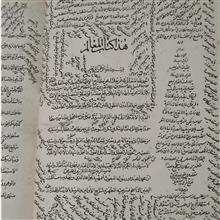 کتاب