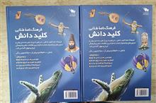 مجموعه