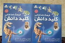 مجموعه