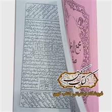 کتاب