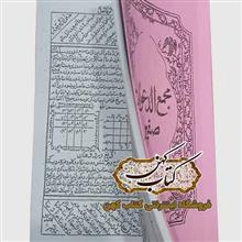کتاب