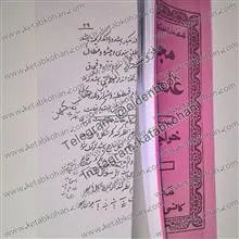 کتاب