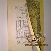 کتاب