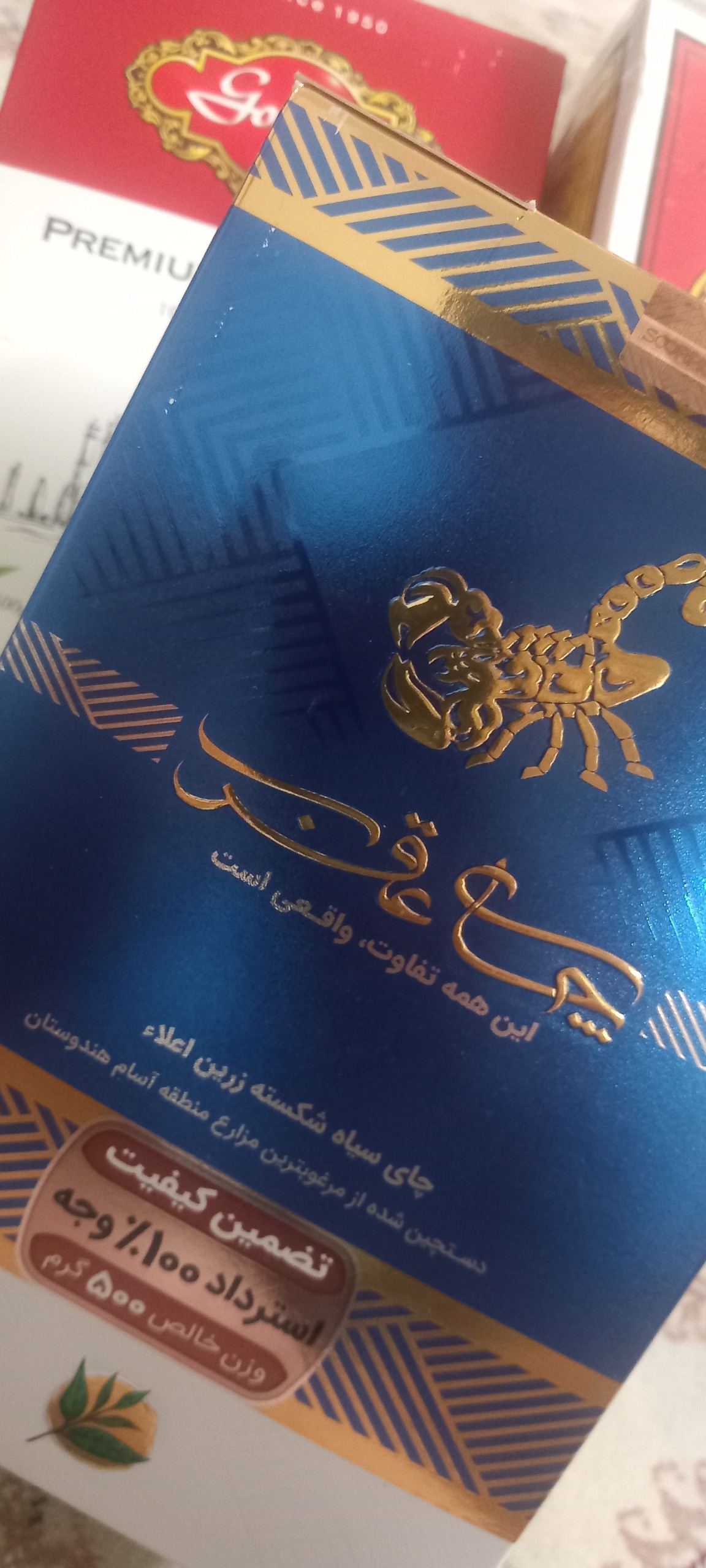 انواع چای اصل