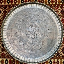 مجمع