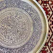 سینی